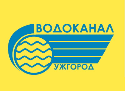 Ужгород Водоканал